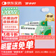 【原研】百多邦 莫匹羅星軟膏2%*5g 膿皰病癤腫毛囊炎濕疹 中美史克