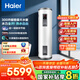 海爾（Haier）家用/商用立式落地式速熱電熱水器100升/150升及以上工廠(chǎng)理發(fā)店宿舍洗澡大容量中央全屋熱水器 300L 5000W 數顯大屏/超一級節能