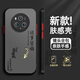 墨盞 榮耀magic6手機殼國風(fēng)文字magic6pro膚感磨砂魔術(shù)六男士防摔2025新款超火心有山海保護套 【撞色膚感磨砂殼/抗指紋防手汗】錦鯉轉運ZS magic6