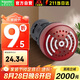 施耐德電氣蜂鳴器 XB2B 聲響間斷 24VAC/DC XB2BSB4LC 蜂鳴器