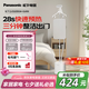 松下（Panasonic）【國(guó)家補(bǔ)貼】可移動(dòng)高端掛燙機(jī) 家用電熨斗手持大功率大水箱增壓蒸汽熨斗七夕禮NI-GSJ050-C奶油色
