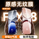 藍顏 【真全面屏】適用OPPOfindx8鋼化膜 適用OPPO find x8手機膜無(wú)黑邊電競電鍍抗指紋防窺康寧級玻璃 高清全屏膜【原彩畫(huà)質(zhì)，極致絲滑】2片 OPPO FindX8 定制丨貼壞用壞包賠