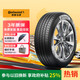 德國馬牌（Continental）汽車(chē)輪胎 205/65R16 95H UCJ 適配日產(chǎn)天籟/豐田凱美瑞