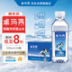 卓瑪泉 西藏天然雪山飲用水330ml*24瓶整箱低鈉淡礦弱堿性小瓶裝水