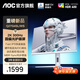 AOC Q27G4/D 27英寸顯示器2K 200HZ電競FastIPS快速液晶1ms滿血小金剛高刷游戲電腦顯示屏 【圓偏光護眼】2K300Hz Q27G4SL/WS