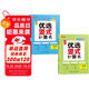 一年級口算天天練 豎式計算卡 全2冊小學(xué)數(shù)學(xué)口算速算練習(xí)冊大通關(guān)數(shù)學(xué)專項計算能力提升訓(xùn)練