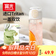 富光塑料杯兒童學(xué)生水杯雙飲Tritan男女夏季吸管杯高顏值便攜耐摔杯子