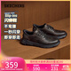 斯凱奇（Skechers）閃穿鞋男士商務(wù)鞋秋季薄款一腳蹬德比鞋軟底上班通勤休閑鞋205353