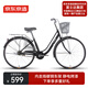 京東京造 CT200城市自行車單速成人學(xué)生男女士通勤單車陶瓷黑