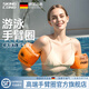 喆湘游泳手臂圈兒童浮袖成人水袖胳膊袖漂浮漂袖套浮力裝備救生圈神器 橙色【兒童成人通用30-200斤】送打氣筒