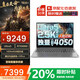 聯(lián)想筆記本電腦 2025補貼20%電競本酷睿i9 滿(mǎn)血RTX5060獨顯 大學(xué)生設計師電競游戲筆記本電腦 十四核U5 16G 1TB 4050獨顯TB16+ 辦公游戲全能本丨標壓游戲芯片丨全新升級