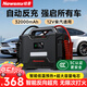 紐曼（Newsmy）【3C認證】W100汽車應急啟動電源搭電寶戶外電源12v車載電瓶強啟柴油貨車帶反充磷酸鐵鋰32000mAh
