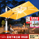 遠(yuǎn)茂(YM)遠(yuǎn)茂戶外遮陽傘庭院傘大型擺攤太陽傘室外露天花園陽臺(tái)羅馬傘可印 豪華燈條【10cm】3米配400斤