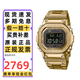 卡西歐（CASIO）手表男G-SHOCK小方銀金塊光能藍牙電波防水多功能電子日韓表禮物 全金屬金塊GMW-B5000GD-9