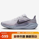 耐克NIKE男子跑步鞋飛馬41 PEGASUS 41 運動鞋F(xiàn)D2722-015灰藍/黑43