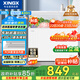 星星（XINGX）300升家用減霜凈味冰柜 冷藏冷凍轉換冷柜 節能頂開(kāi)冰箱 BD/BC-300QJ國家補貼