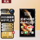 梵沐 BF85 智能mp3/mp4音樂(lè )播放器WiFi可上網(wǎng) 4+64G運存 安卓14 智能mp5拍照錄像 藍牙在線(xiàn)聽(tīng)歌