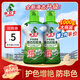 水衛士校服凈液態(tài)護色防串色洗衣液去污漬彩漂除菌除螨持久留香 水衛仕