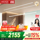 好太太隱形晾衣架電動(dòng)晾衣機隱藏式自動(dòng)智能升降陽(yáng)臺嵌入式曬衣架 D-3207：2.4米雙桿被桿+離線(xiàn)語(yǔ)音