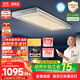 邦先生電動(dòng)晾衣架隱藏式智能陽(yáng)臺(tái)曬衣架【M66PRO】星空燈+離線語(yǔ)音