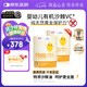 信誼SINE崔玉濤P1000沙棘VC100%天然水果針葉櫻桃沙棘果油嬰標6月+ 二罐裝（90條）