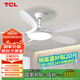 TCL全光譜護(hù)眼風(fēng)扇燈客廳吊扇燈餐廳燈風(fēng)扇一體電風(fēng)扇吊燈 吊桿白色-46寸五葉-變頻-雙控