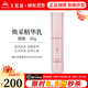 無(wú)限極萃雅潤澤系列套裝潔面乳洗面奶柔膚水日霜晚霜精華乳眼霜化妝品 萃雅煥采精華乳-30g