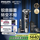 飛利浦（PHILIPS）電動(dòng)剃須刀旋護(hù)7系Pro變形金剛威震天聯(lián)名 SkinIQ肌能感應(yīng)微提切科技刮胡刀 生日禮物送老公