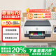 惠普（HP）678 彩色連供自動雙面多功能噴墨打印機 無線連接 微信打印 復印掃描 家用作業(yè)