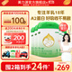 美力源【雙11價(jià) 2箱更劃算】1段0-6月嬰兒A2蛋白配方羊奶粉800g*6罐 美力源1段800g*6罐