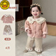 G.DUCKKIDS小黃鴨女童雙面絨外套冬季童裝嬰幼兒加絨保暖棉服褲子兩件套裝 粉色外套+杏色闊腿褲2件套 加絨 90