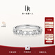 DR鉆戒對戒K金 情侶結婚女士戒指 DR HEART 摯愛(ài)一生 【共約11分】白18K金*少量現貨