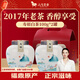 八馬茶業(yè) 福鼎老白茶壽眉200g2017年 雙瓷罐禮盒裝茶葉教師節送禮