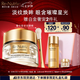 雅詩蘭黛白金6D黑鉆眼霜15ml淡紋緊致護(hù)膚品套裝化妝品禮盒七夕情人節(jié)禮物