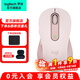 羅技（Logitech） 優(yōu)選系列M650無(wú)線(xiàn)藍牙鼠標雙模輕音按鍵商務(wù)辦公便攜人體工學(xué)筆記本電腦鼠標送男生女友禮物 M650 M粉色 中小手型(M750入門(mén)款）