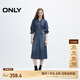 ONLY春夏通勤氣質(zhì)翻領(lǐng)長袖中長裙牛仔連衣裙女|124342031 J34 390洗水牛仔藍(lán) M (165) 84A