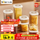 小熊（Bear）密封罐 五谷雜糧收納盒塑料罐零食干貨茶葉儲物罐 850ml密封罐