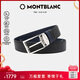 萬寶龍MONTBLANC 黑色/靛藍色雙面自由剪裁皮帶/腰帶118438 七夕禮物