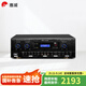 惠威（HiVi）HA8300專(zhuān)業(yè)一鍵防嘯叫KTV帶混響效果 卡包功放 舞臺家庭K歌功放機 HA8300