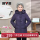 雅鹿中老年羽絨服冬季2025新款媽媽裝短款連帽加厚保暖外套女 紫色 4XL 【推薦130-140斤】