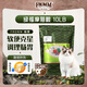 福摩（FROMM）無(wú)谷三文魚雞鴨蔬菜貓糧 10磅(4.54kg) 綠福摩 軟便克星 調(diào)理腸胃