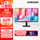 三星（SAMSUNG）24/27英寸 IPS 家用辦公HDMI接口 護眼 支持壁掛 超薄機身設計 辦公 顯示器 S24D300GAC【24英寸100HZ】