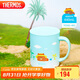 膳魔師（THERMOS）保溫杯馬克咖啡杯440ml茶杯男女情侶水杯子TCDG-451-SUMMER(LF)