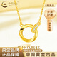 中國黃金（CHINA GOLD）黃金莫比烏斯環(huán)項鏈女足金雙環(huán)吊墜生日禮物送女友老婆教師節禮物 莫比烏斯環(huán)項鏈【鑲鉆石】 金重約2.5g