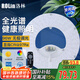 洛林（ROLin）全光譜led燈盤(pán)吸頂燈替換燈芯led燈芯替換燈條磁吸燈盤(pán)帶遙控96W