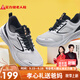 足力健老人鞋中老年散步鞋輕便休閑鞋25211010J 灰/黑 男 42