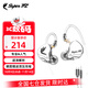 SUPER TFZ MY LOVE 錦瑟香也 耳機監聽(tīng)入耳式HIFI有線(xiàn)耳機Type-c接口監聽(tīng)游戲電競耳機發(fā)燒舞臺耳返 GT-性能版【type-c帶麥1.2米版】