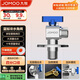 九牧（JOMOO）銅閥體全開大流量三角閥燃?xì)鉄崴鹘情y水閥單冷加厚球閥74105