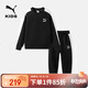 彪馬兒童針織長(cháng)袖套裝 黑色90001 140 