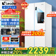 海爾出品統帥冰箱473升十字對開(kāi)雙開(kāi)四開(kāi)多門(mén)電冰箱家用風(fēng)冷無(wú)霜一級能效變頻節能雙循環(huán)大容量 473升一級能效雙變頻+三檔變溫+黑金凈化+冰雪白
